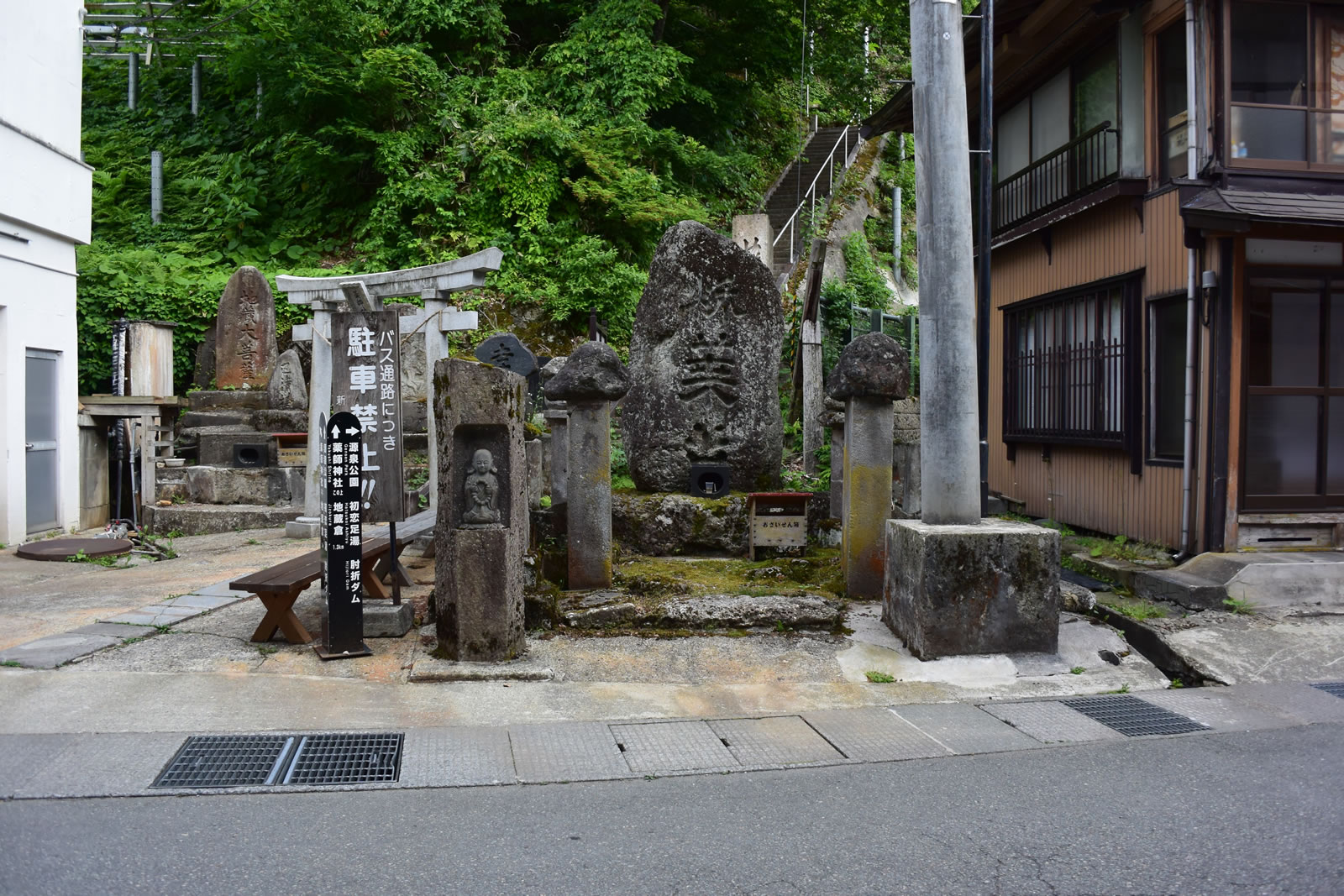 施設案内 公式 西本屋旅館 山形県 肘折温泉